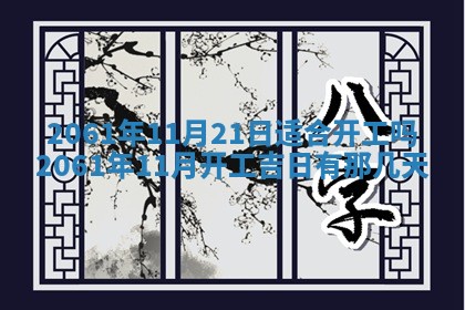 2026年01月20日打麻将打麻将财神吉位,打牌朝向查询