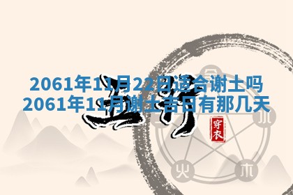2026年02月18日杜姓女宝宝起名必读：八字喜忌用字详解