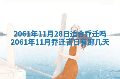 2026年01月20日打麻将打麻将财神吉位,打牌朝向查询