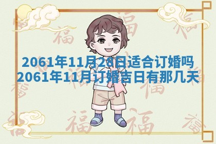 2026年01月23日财神位置方位