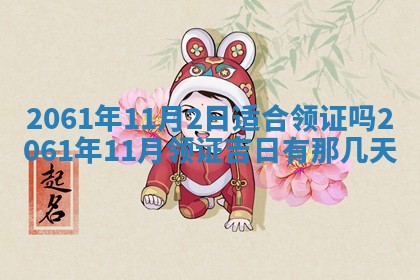 2026年01月20日打麻将打麻将财神吉位,打牌朝向查询