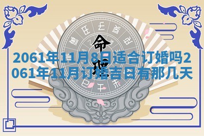 2026年01月19日每日财神方位