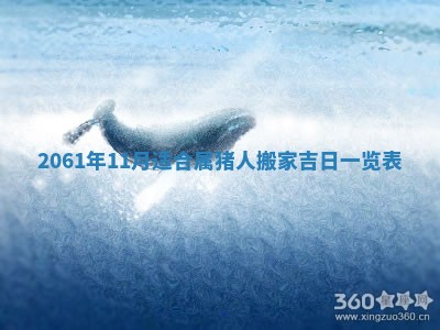 2026年02月18日杜姓女宝宝起名必读：八字喜忌用字详解