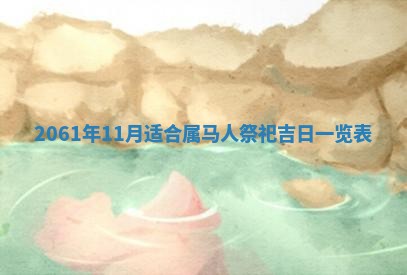 2026年01月20日打麻将打麻将财神吉位,打牌朝向查询