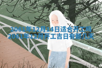 2026年01月20日打麻将打麻将财神吉位,打牌朝向查询