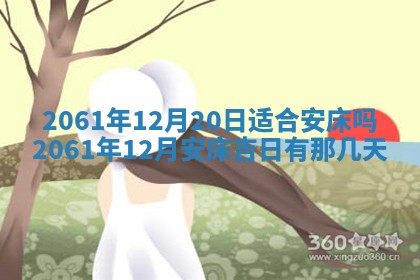 2026年01月20日打麻将打麻将财神吉位,打牌朝向查询