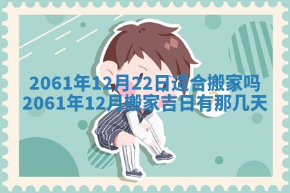 2026年01月20日打麻将打麻将财神吉位,打牌朝向查询