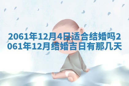 2026年01月20日打麻将打麻将财神吉位,打牌朝向查询