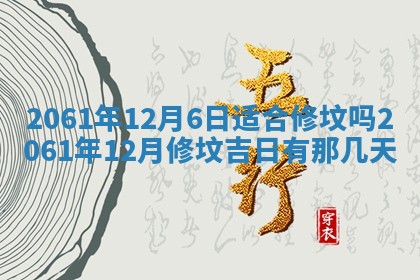 2026年02月18日杜姓女宝宝起名必读：八字喜忌用字详解