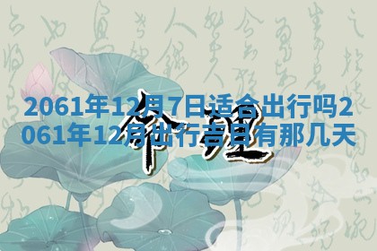2026年01月19日每日财神方位