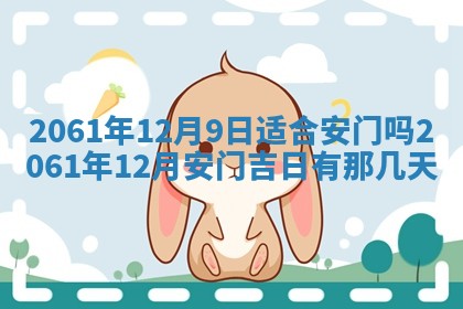 2026年01月19日每日财神方位