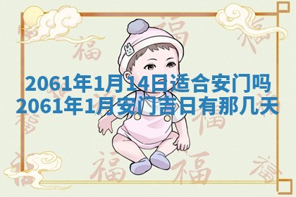 2026年02月18日杜姓女宝宝起名必读：八字喜忌用字详解