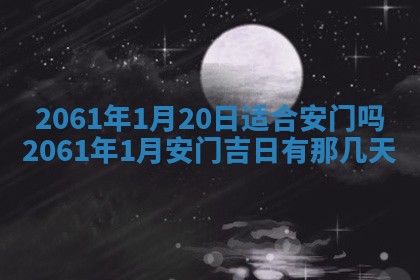 2026年公历3月适合订婚的日子