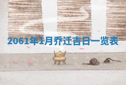 2026年02月07日出生锺姓男宝宝如何取名？好听有寓意的名字精选