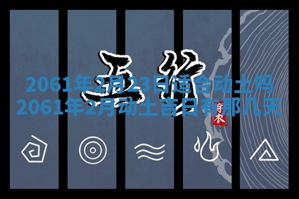 2026年01月19日每日财神方位