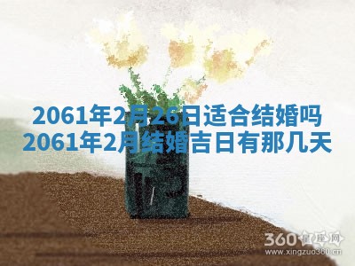 2026年01月20日打麻将打麻将财神吉位,打牌朝向查询
