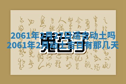 2026年01月19日每日财神方位