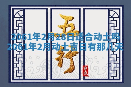 2026年01月19日每日财神方位