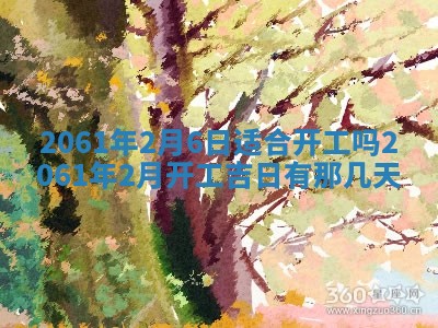 2026年01月19日每日财神方位