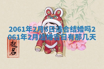2026年01月20日打麻将打麻将财神吉位,打牌朝向查询