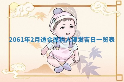 2026年01月19日每日财神方位