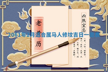 2026年01月20日打麻将打麻将财神吉位,打牌朝向查询