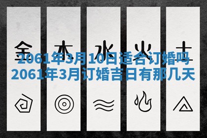 2026年01月22日打麻将财神方向,黄历财神方位查询