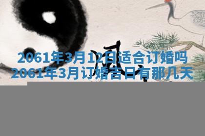 2026年01月20日打麻将打麻将财神吉位,打牌朝向查询