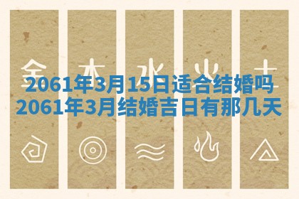 2026年01月20日打麻将打麻将财神吉位,打牌朝向查询