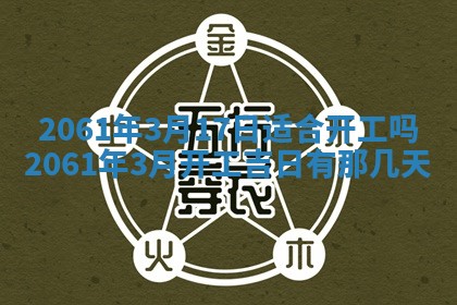 2026年01月20日打麻将打麻将财神吉位,打牌朝向查询