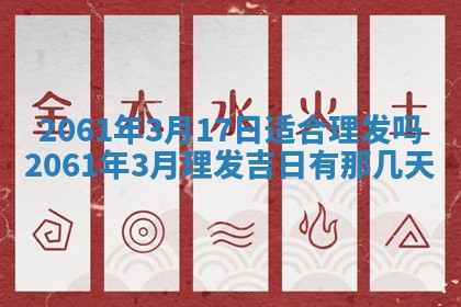 2026年01月20日打麻将打麻将财神吉位,打牌朝向查询