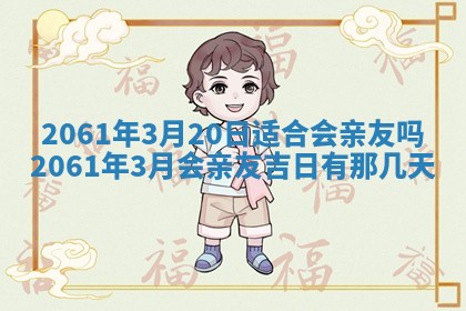 2026年02月18日杜姓女宝宝起名必读：八字喜忌用字详解