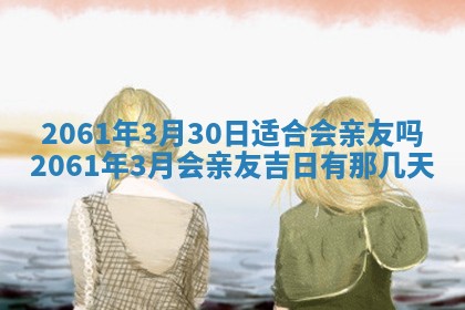 2026年01月23日财神位置方位