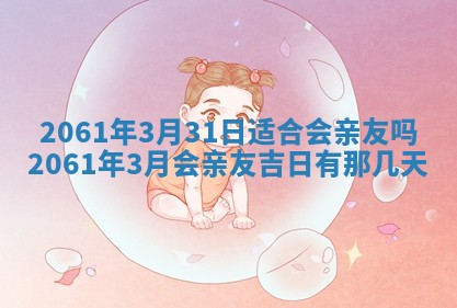 2026年01月20日打麻将打麻将财神吉位,打牌朝向查询