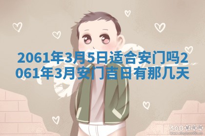 2026年02月18日杜姓女宝宝起名必读：八字喜忌用字详解