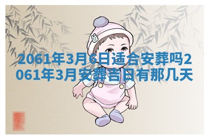 2026年01月20日打麻将打麻将财神吉位,打牌朝向查询