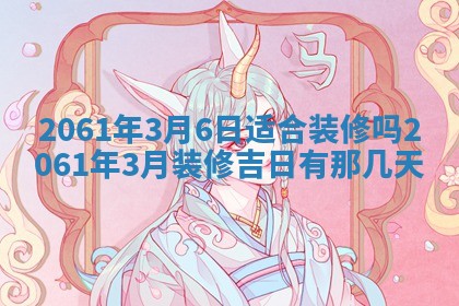 2026年01月20日打麻将打麻将财神吉位,打牌朝向查询