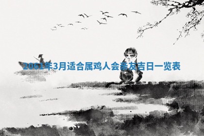 2026年01月22日打麻将财神方向,黄历财神方位查询