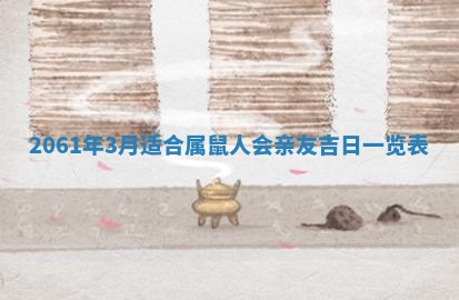 2026年01月20日打麻将打麻将财神吉位,打牌朝向查询