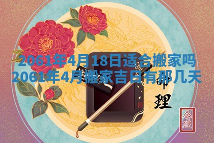 2026年01月20日打麻将打麻将财神吉位,打牌朝向查询