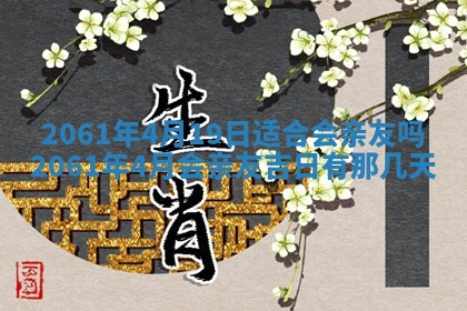 2026年02月18日杜姓女宝宝起名必读：八字喜忌用字详解