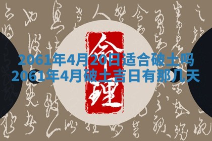 2026年01月19日每日财神方位
