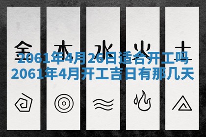 2026年01月19日每日财神方位