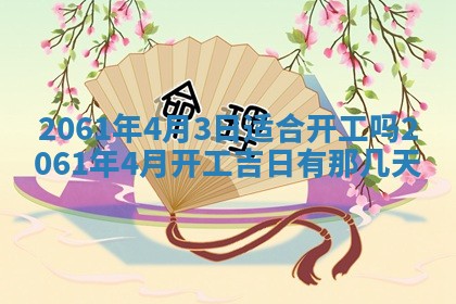2026年01月19日每日财神方位