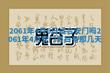 2026年01月19日每日财神方位