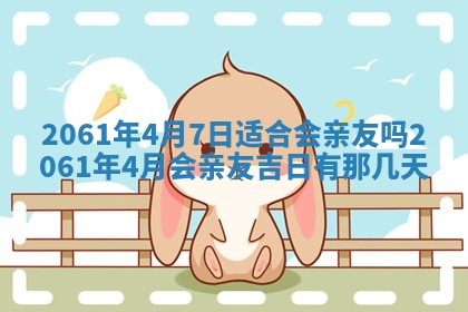 2026年01月19日每日财神方位