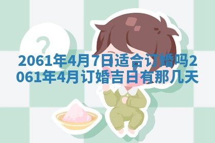 2026年01月19日每日财神方位