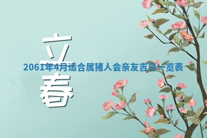 2026年01月20日打麻将打麻将财神吉位,打牌朝向查询