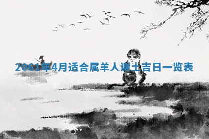 2026年01月20日打麻将打麻将财神吉位,打牌朝向查询