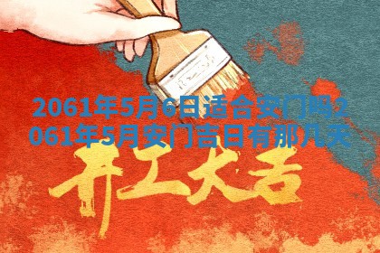 2026年01月20日打麻将打麻将财神吉位,打牌朝向查询